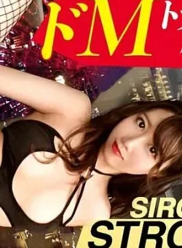 459TEN-035 De M trance Extra prelude, null foreplay, no squid with full throttle, squid the