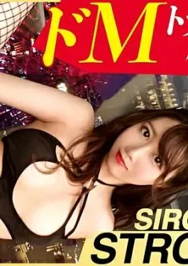 459TEN-035 De M trance Extra prelude, null foreplay, no squid with full throttle, squid the