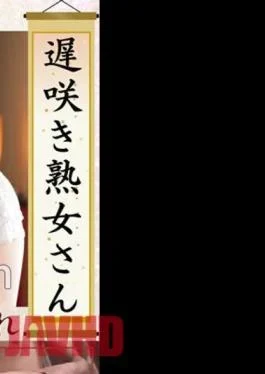 558KRS-243 Don’t You Want To See A Late-blooming Mature Woman?