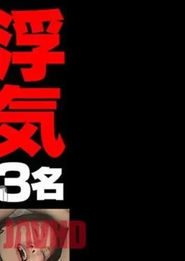 798BRV-019 Cheating Habit 2 An Unfaithful Wife That Her Husband Doesn’t Know About