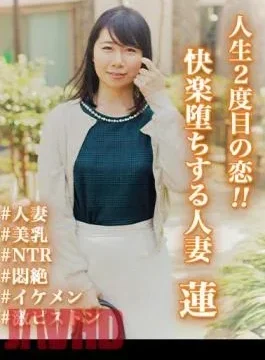 801SKEJ-005 Love for the Second Time In My Life! A married woman who falls into