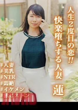 801SKEJ-005 Love for the Second Time In My Life! A married woman who falls into