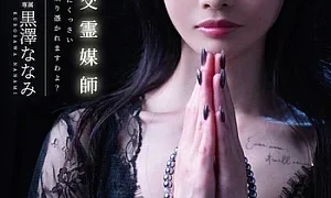 JIMMY-007 Creampie Sexual Intercourse Medium If Yo