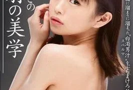 ABP-754 Aesthetics Of Facial Cum Shot 02 Collect ‘white Muddy Juice’ Gathered Up In The