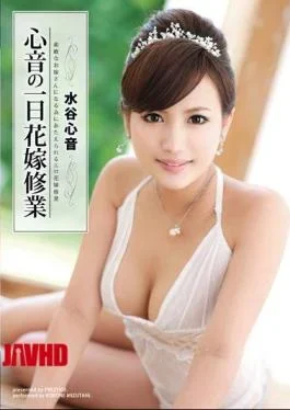 ABS-057 Mizutani Heart Sound Heart Sound Domestic Training Day
