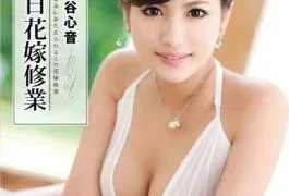 ABS-057 Mizutani Heart Sound Heart Sound Domestic Training Day