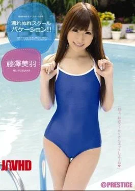 ABS-151 I Ru school vacation without getting wet!