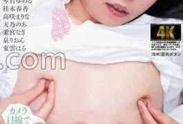 AGMX-198 Video 2 Of A Girl Enjoying Her Face And Erect Nipples As She Masturbates