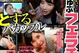 AKDL-266 Bacutter Erotic Video “What!? Thrilling Secret Blow 2 That You Should Never Get Caught