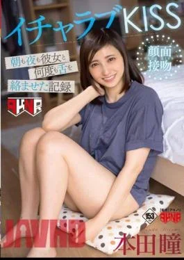 AKDLD-199 Icharab KISS A Record Of Me Intertwining My Tongue With My Girlfriend Over And