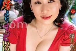 ALDN-298 Mother-in-law, Mr./Ms., is much better than my wife… Chigusa Fukatsuki