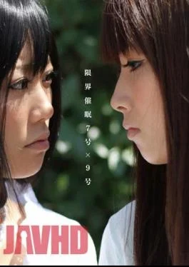 ANX-008 Limit Hypnosis No. 7 No. 9 Jav Streaming Limit Hypnosis No. 7 No. 9