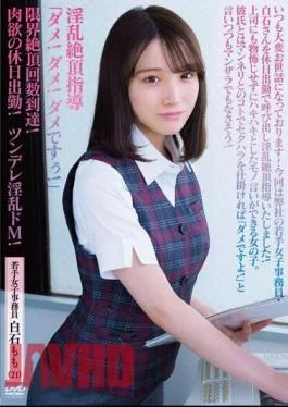 APAK-271 “No! No! No!” The Limit Number Of Climaxes Has Been Reached! Lewd Climax Guidance
