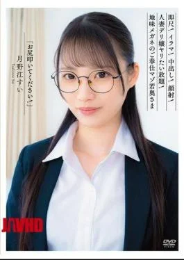 APRG-007 “Spank My Ass!” Instant Blowjob! Anal Sex! Cum Inside! Facial! Do Whatever You Want