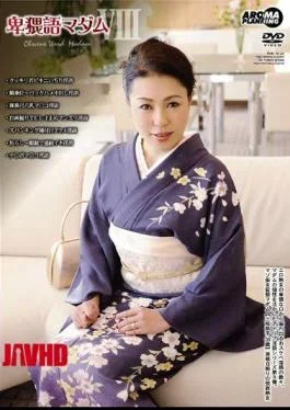 ARM-114 8 Madame Obscene Language