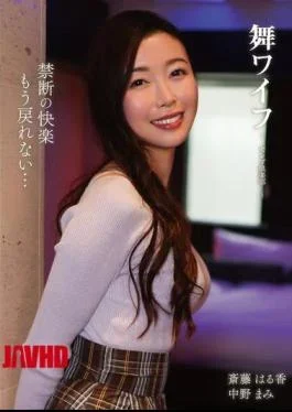 ARSO-26209 Mai Wife Celebrity Club 209