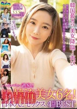 ASIA-101 Too High Level! 6 Super Cute Korean Beauties! Sex With A Japanese 4 Hours
