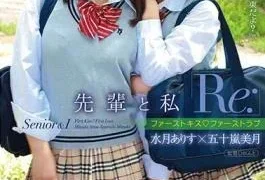 AUKG-585 Senpai And I Re: First Kiss, First Love