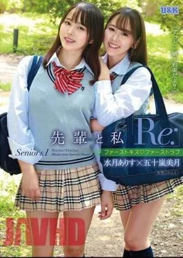 AUKG-585 Senpai And I Re: First Kiss, First Love
