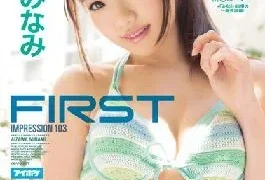 AVOP-201 FIRST IMPRESSION 103 Shock!19-year-old Idol AV Actress Birth Of Extraordinary!I Love Very H Was