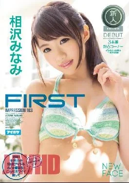 AVOP-201 FIRST IMPRESSION 103 Shock!19-year-old Idol AV Actress Birth Of Extraordinary!I Love Very H Was