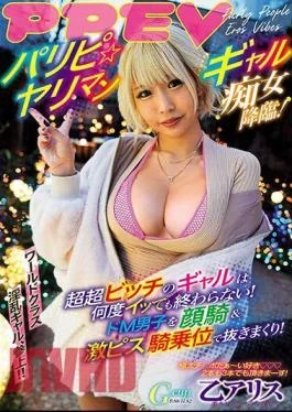 AVSA-264 Paripi ? Yariman Gal Slut Advent! No Matter How Many Times A Super-super-bitch Gal