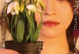 BAGR-090 A Yandere Girl Will Stop At Nothing To Win Him Over. A Love As