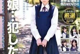 BAZX-076 This Girl … I Want To Commit … VOL.005 When A Serious Private School