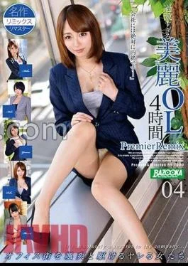 BAZX-395 Beautiful OL 4 Hours PremierRemix 04 Jav Streaming Too Extreme Beautiful OL 4 Hours