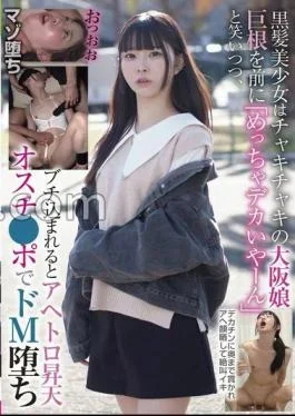 BLOR-251 FANZA Limited A Black-Haired Beautiful Girl Is A Beautiful Girl With A And Laughs