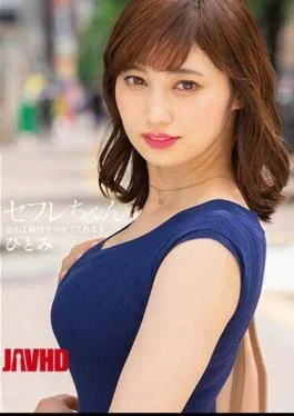 BNST-059 Saffle-chan Hitomi – A Woman Who Will Absolutely Let You Fuck If You Meet