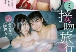 BOKO-010 Honeycomb Kissing Trip Shy Smile And Hug … The story of kissing all the