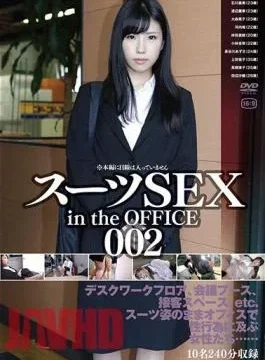 C-2825 Suit SEX In The OFFICE 002