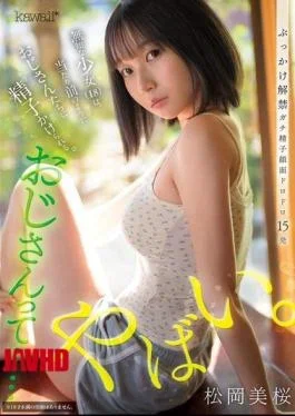 CAWB-020 Old Men Are… So Creepy. Innocent Girls Are Routinely Covered In Semen By These