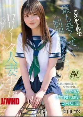 CAWB-036 The Youngest And Most Uniform-wearing Lolita-esque Married Girl In The Adult Industry, Shizuku Hiyama,