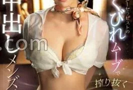 CAWD-736 100% Men’s Massage Parlor Rena Futaba