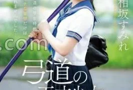 CAWD-747 Kyudo Genius Girl Reiwa Yamato Fusko Aisaka Sumire AV Debut