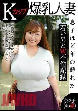 CHCH-011 K-Cup Big Breasts Married Woman A Young Man As Old As His Son And