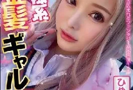 CHUC-025 Princess Blonde Gal Himetan (18) Hime Shirayuki