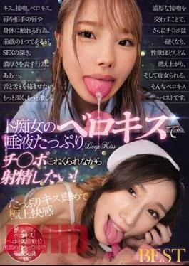 CJOB-151 I Want To Ejaculate While My Dick Is Being Kneaded By A Slutty Tongue