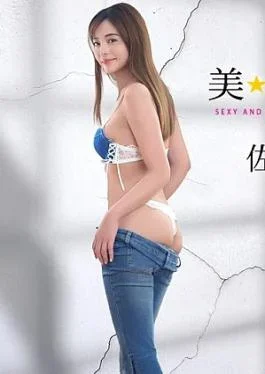 CR-081326-001 Jeans Beauty Vol.33 BeautyJeans Vol.33