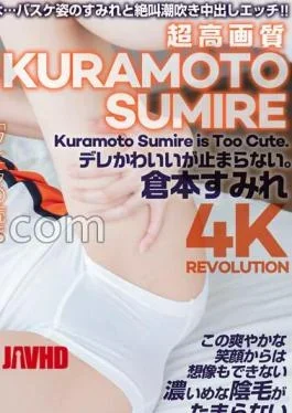 CSPL-013 4K 4K Revolution Dere Cute, But… Can’t Stop.