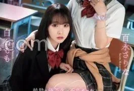 DASS-486 A Pure Honor Student Fell Into A Lesbian Relationship With A Delinquent Gal.