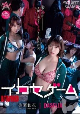 DASS-534 Ikase Game: My Big-Titted Girlfriend Is Made To Cum By Men She Hates For