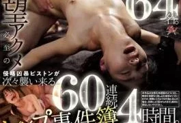 DAZD-220 A Total Of 64 Beautiful Women Were Victimized. A 4-hour Book Of 60 Consecutive