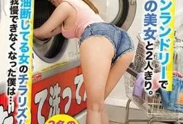DOCP-173 Two People Alone In A Laundromat With A Launderette.I Can’t Stand The Chilly Rhythm