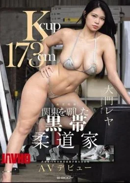 EBWH-350 K-cup 173cm Kanto-conquering Black Belt Judoka Daimon Reya Makes Her AV Debut