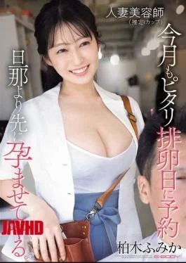 EBWH-356 Married Hairdresser (estimated I-cup) Has Booked An Appointment Precisely On Her Ovulation Day This