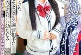 EKDV-825 My Virginity Was Taken By My Childhood Friend… My Beautiful And Cute Childhood Friend,