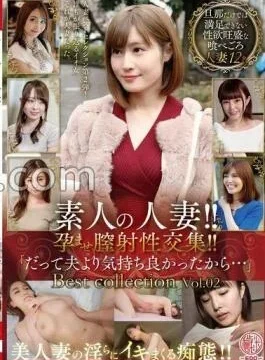 EMTH-158 Amateur Married Woman!! – Conceived vaginal ejaculation sexual intercourse! “Because it felt better than